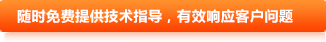 用心做事高回單 用心做事高回單